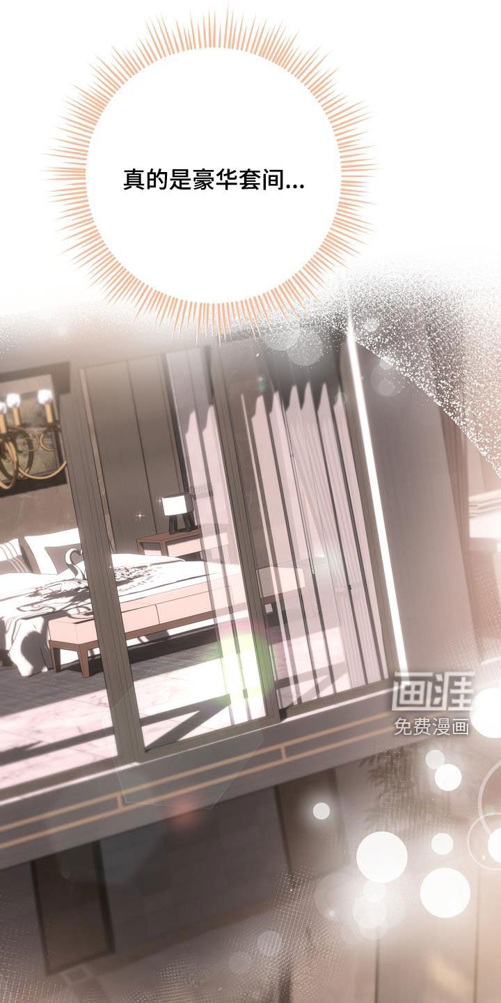 第35章：离婚协议书