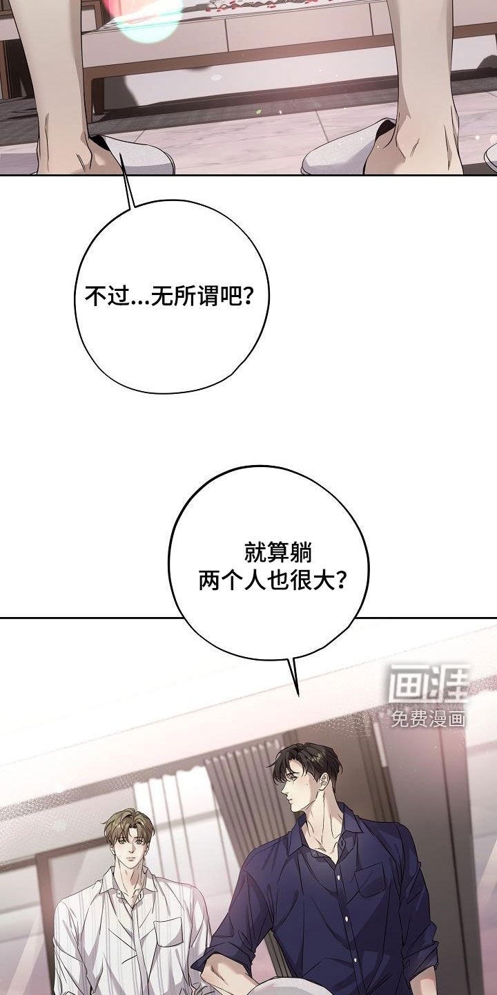 第35章：离婚协议书