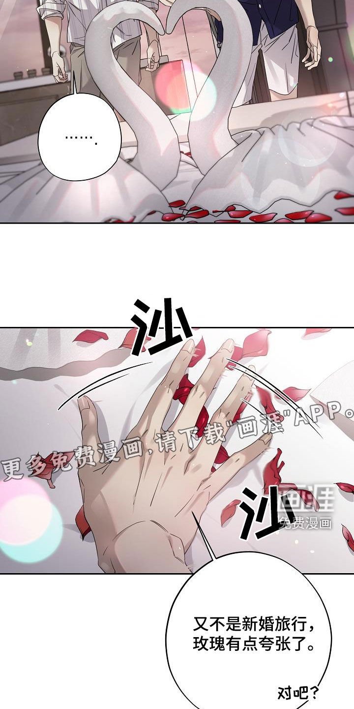 第35章：离婚协议书