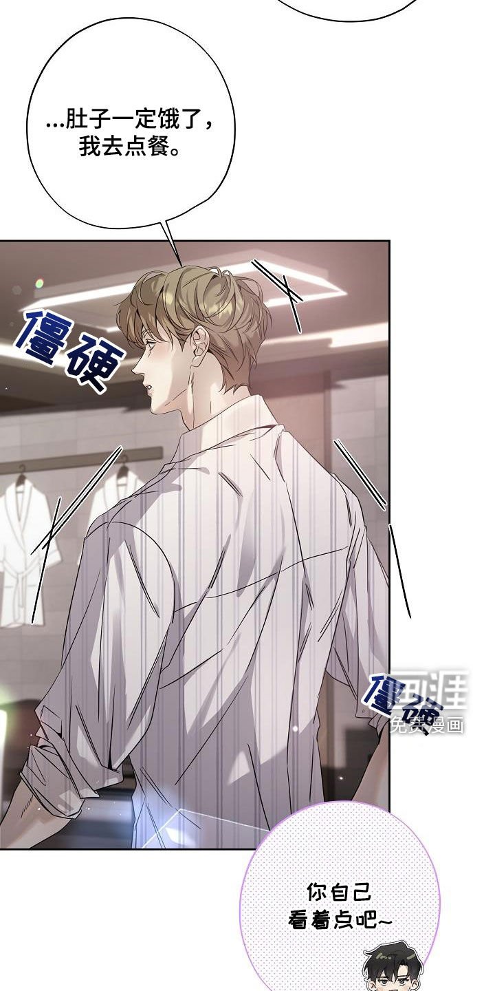第35章：离婚协议书