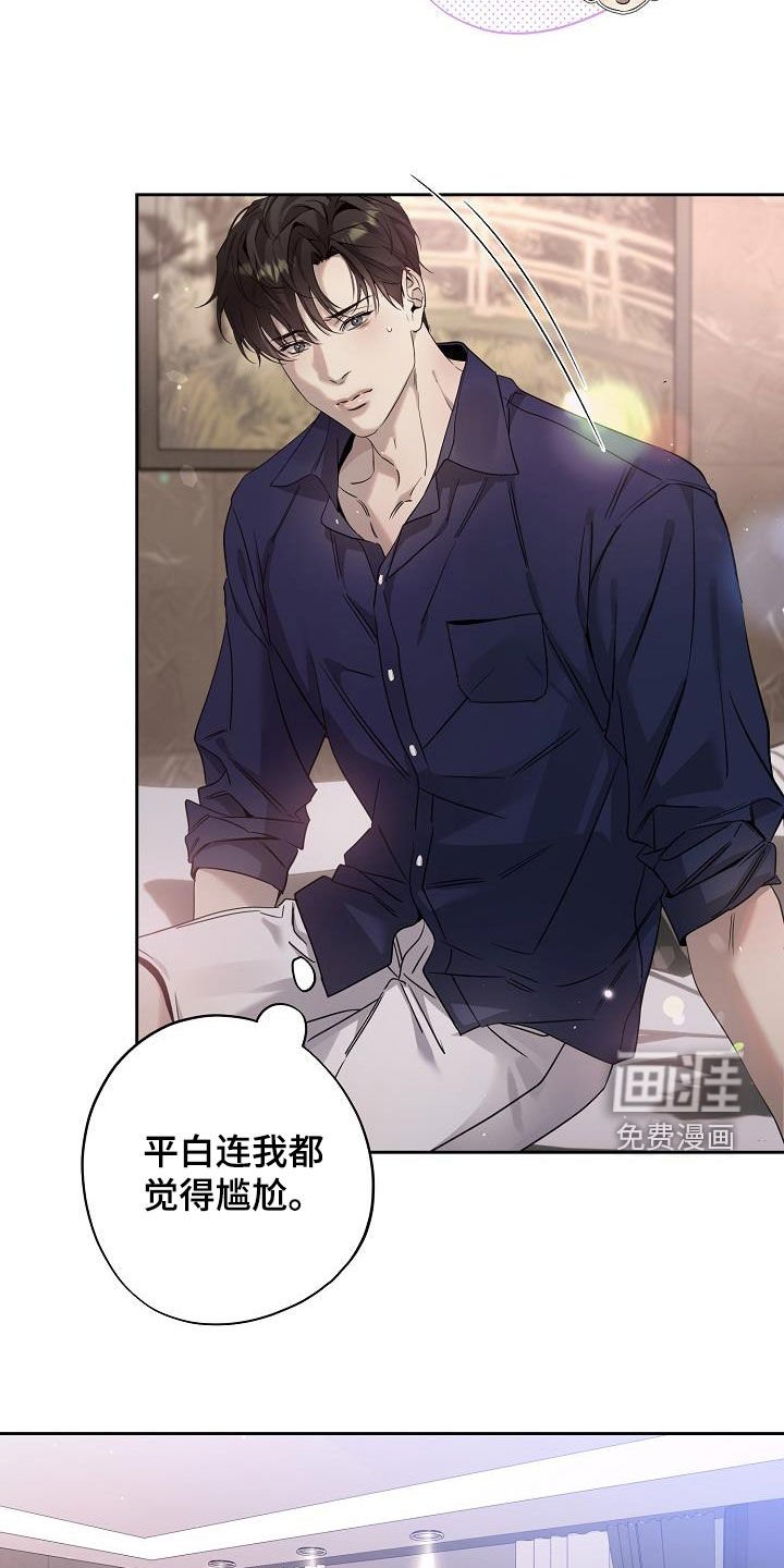 第35章：离婚协议书