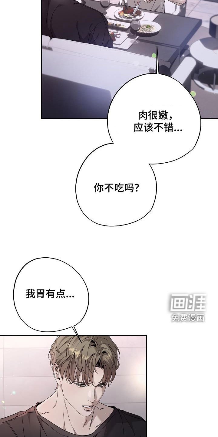 第35章：离婚协议书