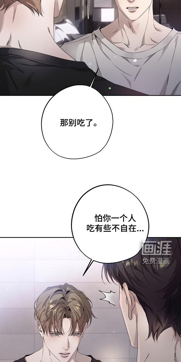 第35章：离婚协议书