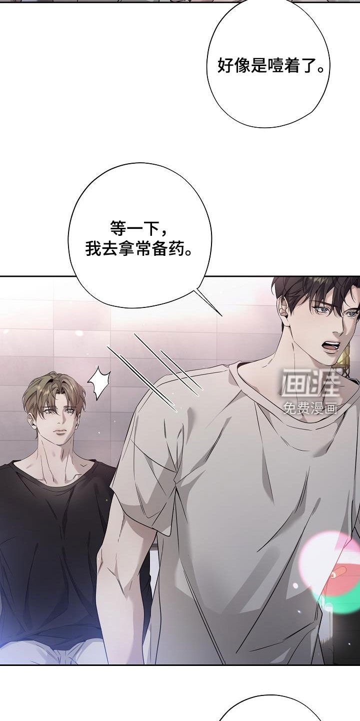 第35章：离婚协议书