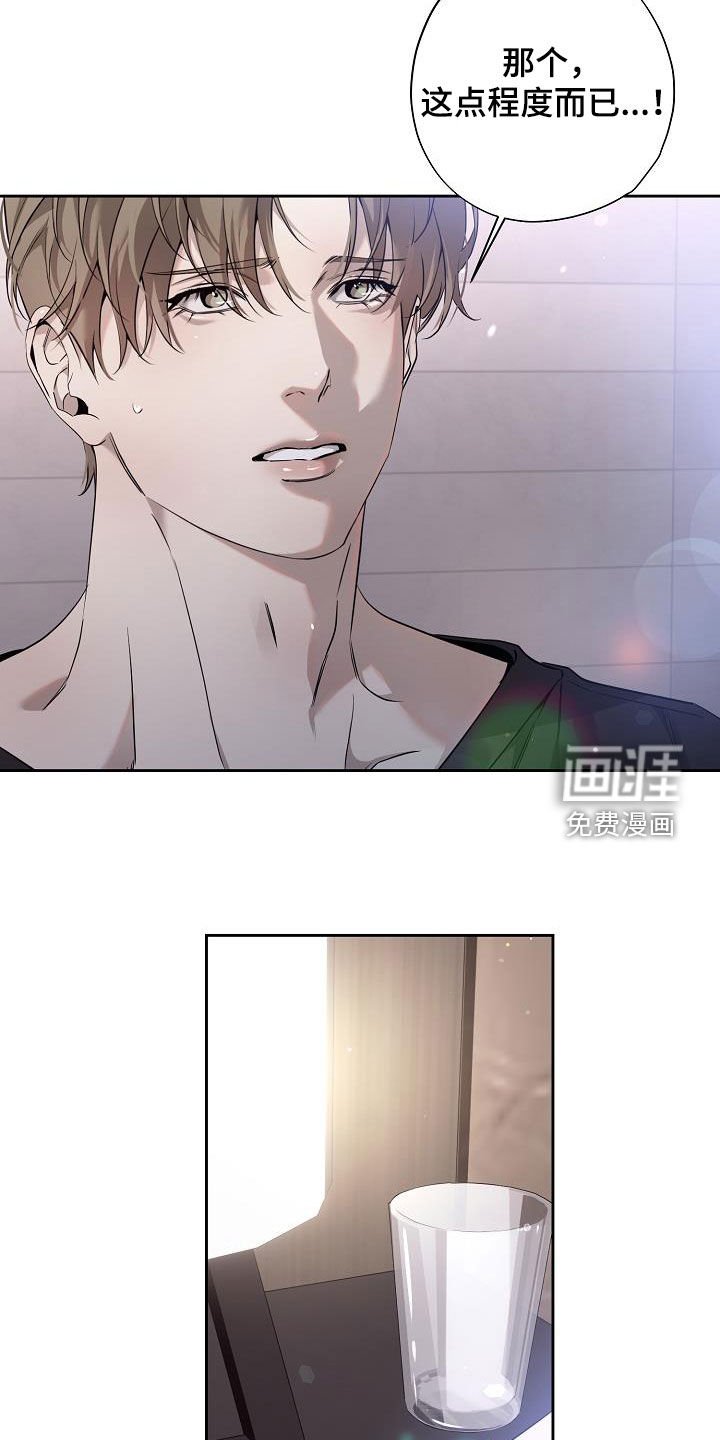 第35章：离婚协议书