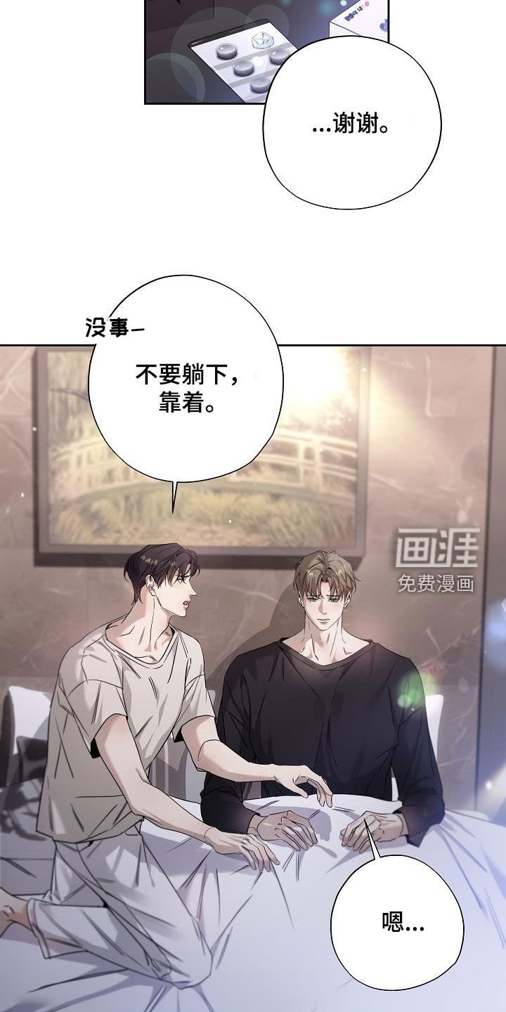 第35章：离婚协议书