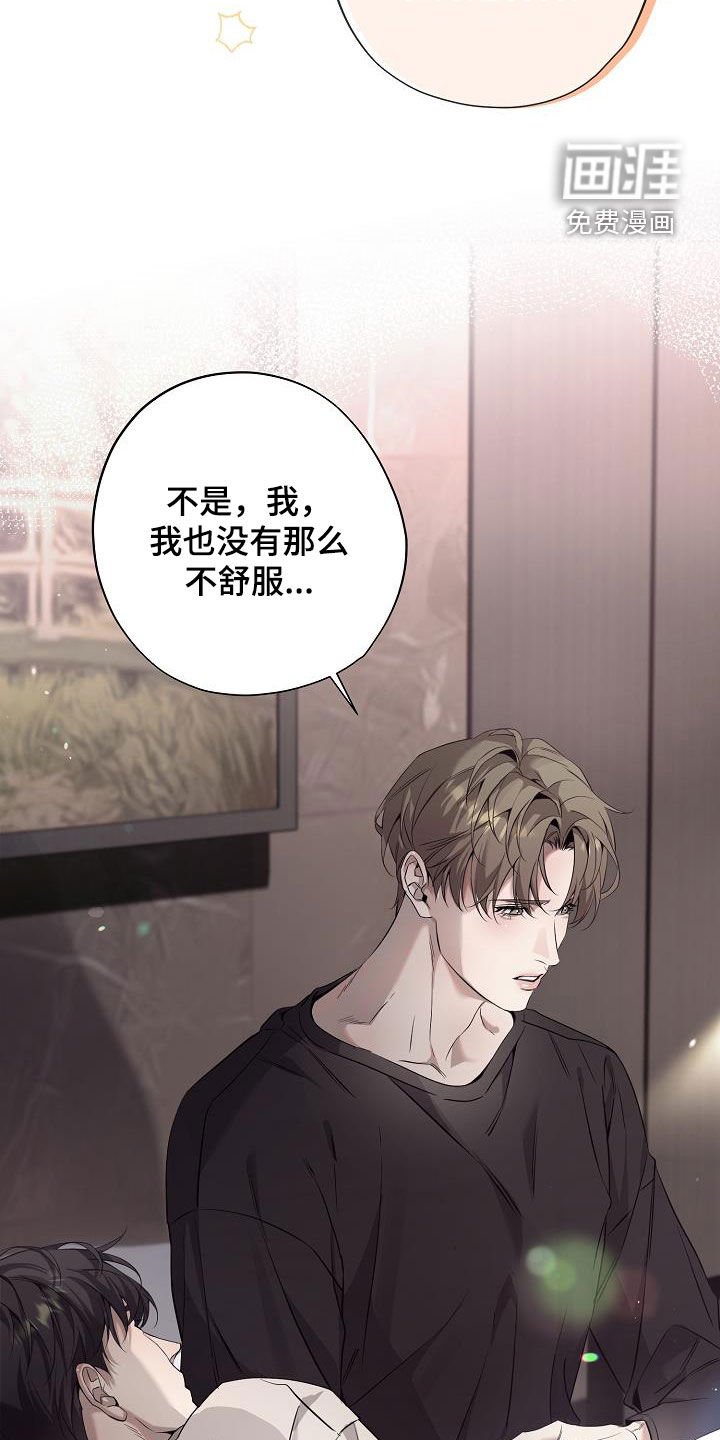 第35章：离婚协议书