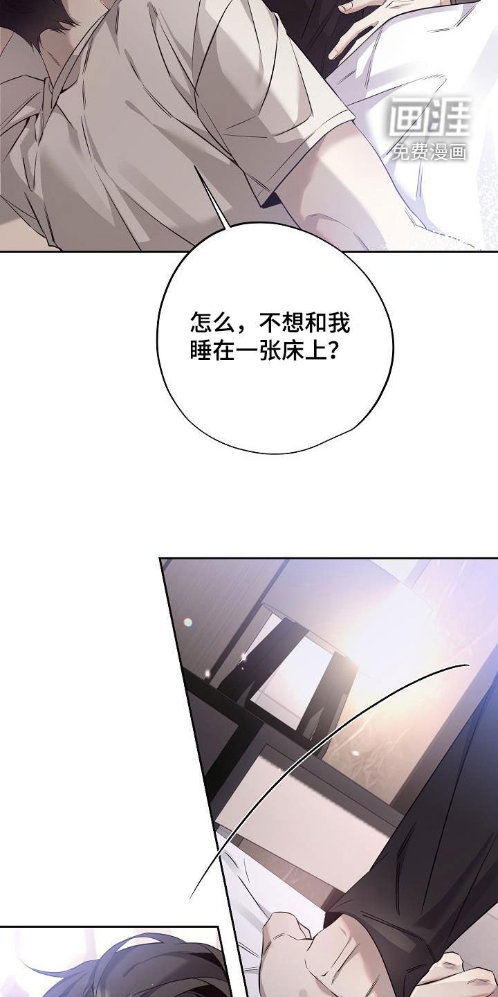 第35章：离婚协议书