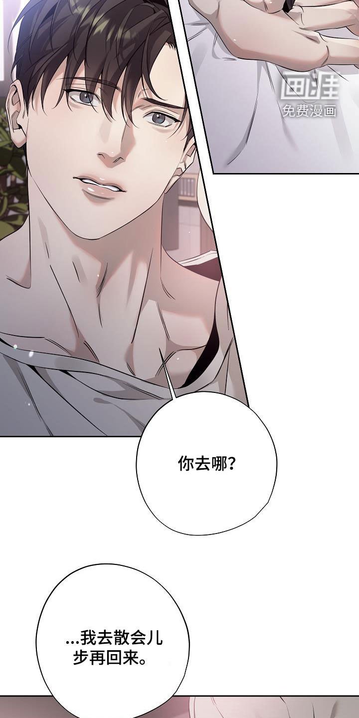 第35章：离婚协议书