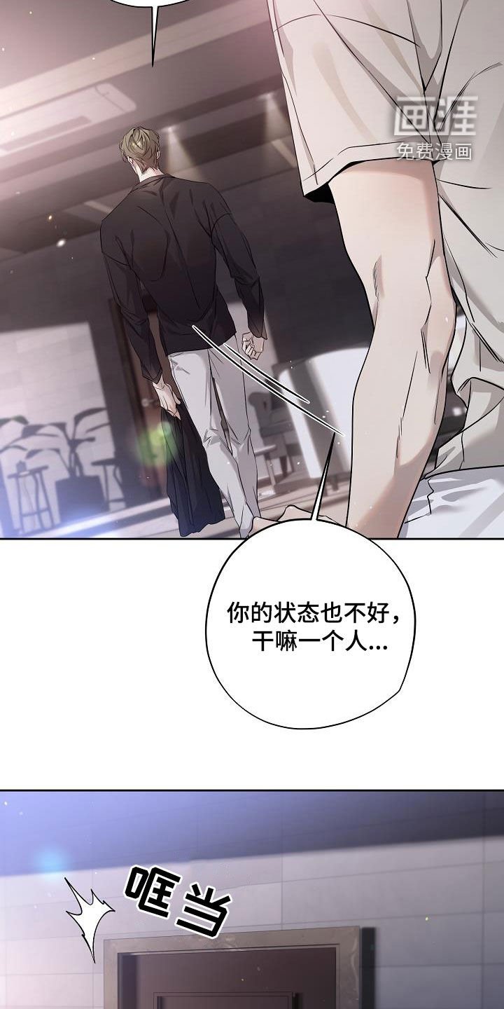 第35章：离婚协议书