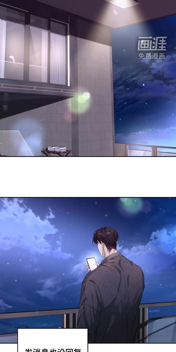 第35章：离婚协议书