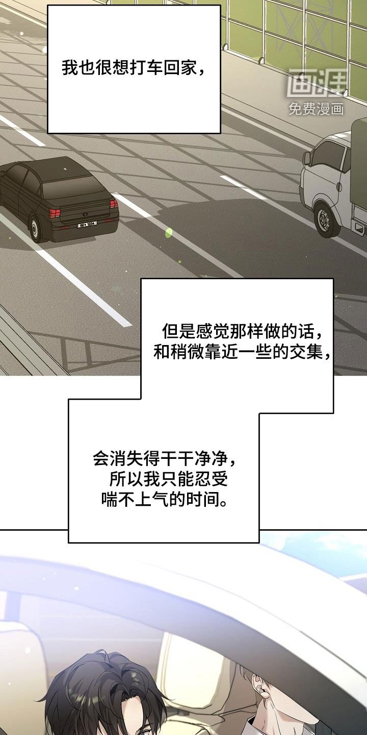 第35章：离婚协议书