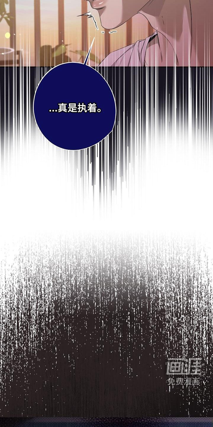 第36章：做好觉悟