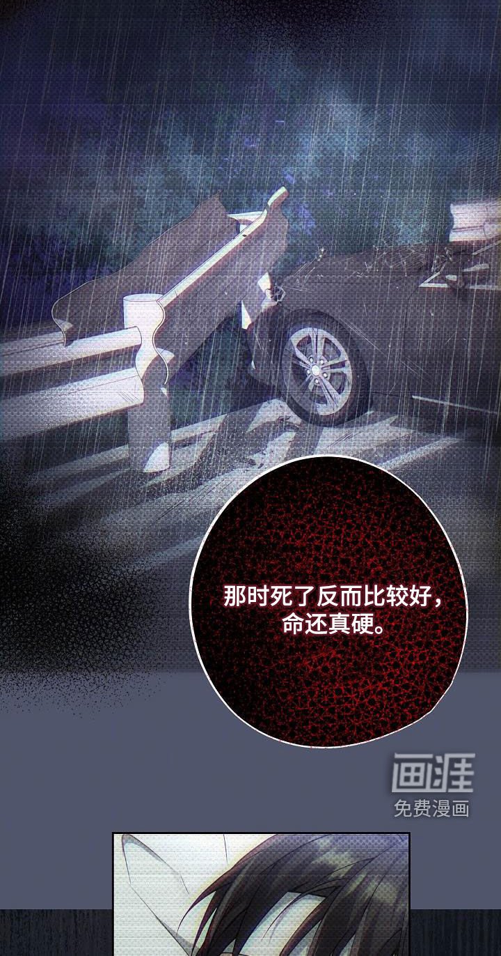 第36章：做好觉悟