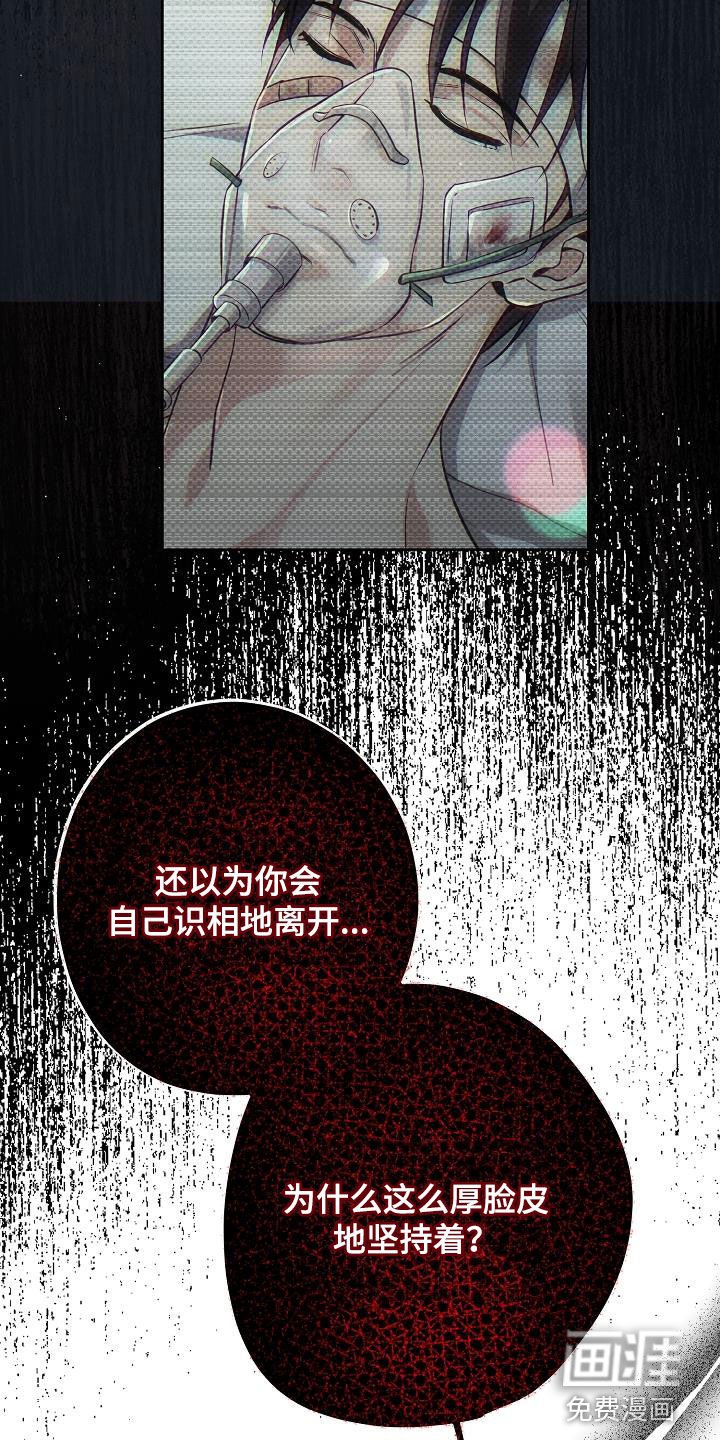 第36章：做好觉悟