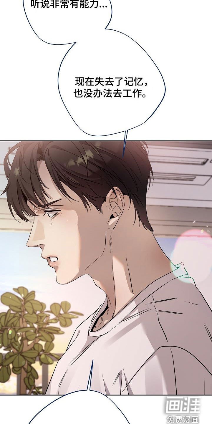 第36章：做好觉悟
