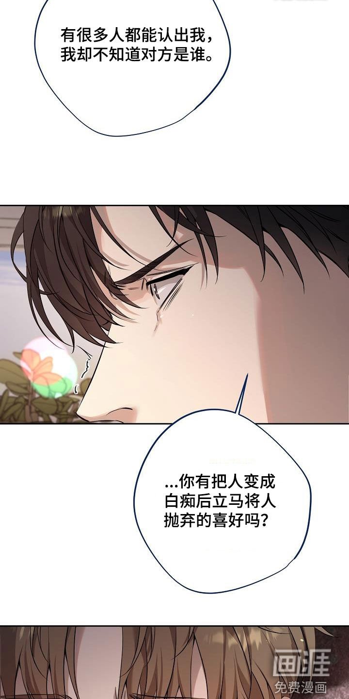 第36章：做好觉悟