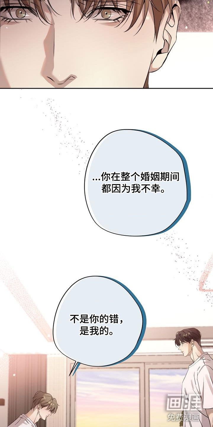 第36章：做好觉悟