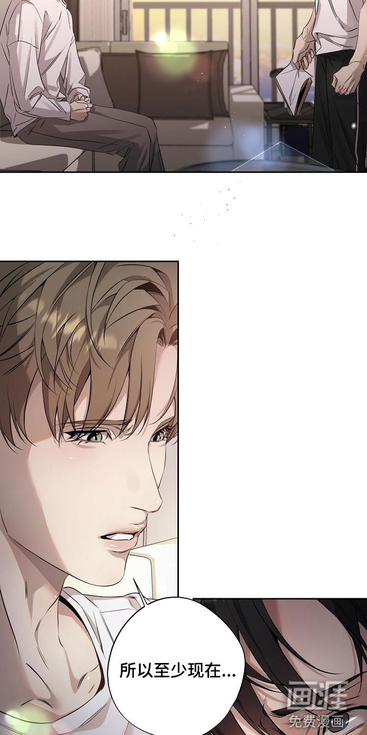 第36章：做好觉悟