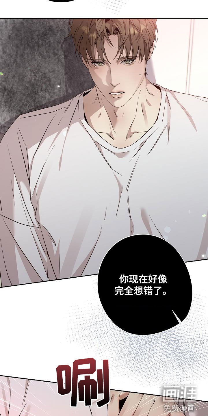 第36章：做好觉悟