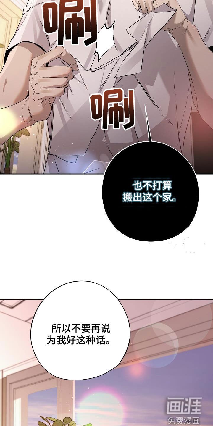 第36章：做好觉悟