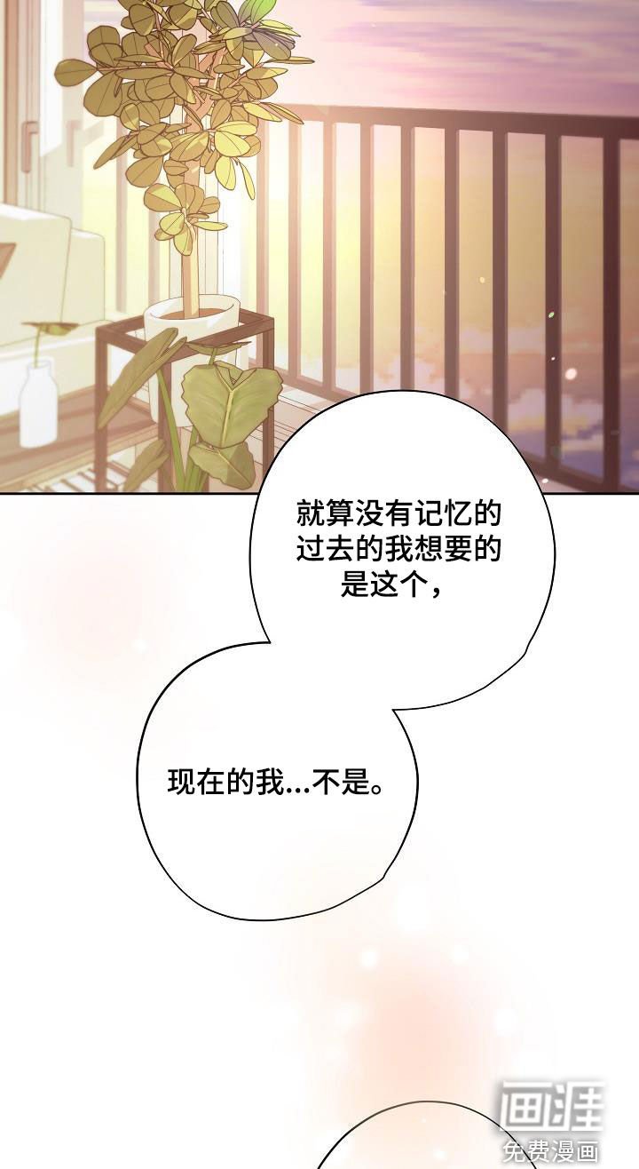 第36章：做好觉悟