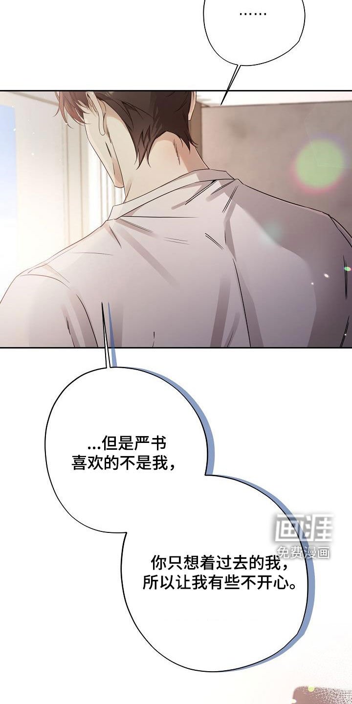 第36章：做好觉悟