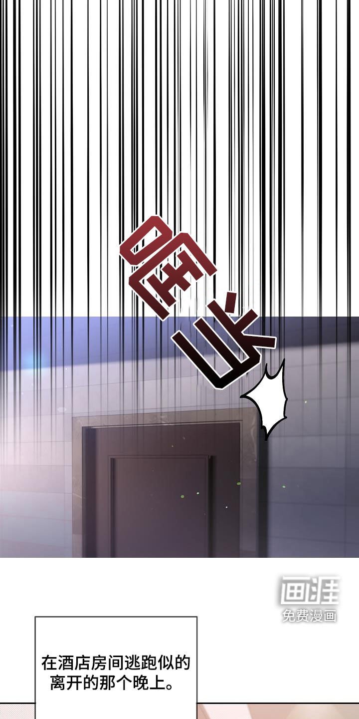 第37章：记忆