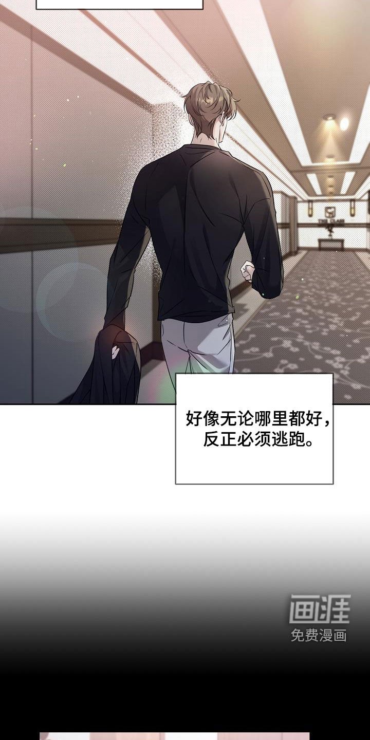第37章：记忆