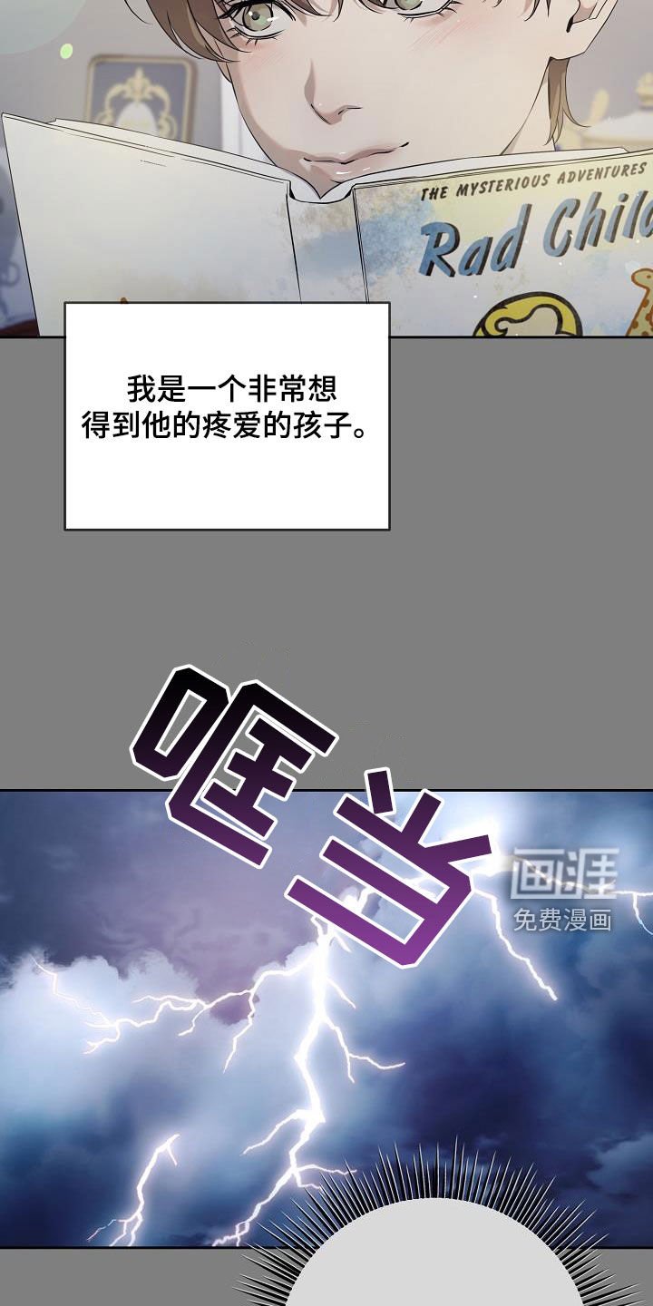 第37章：记忆