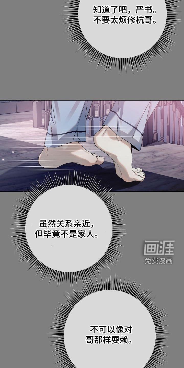 第37章：记忆