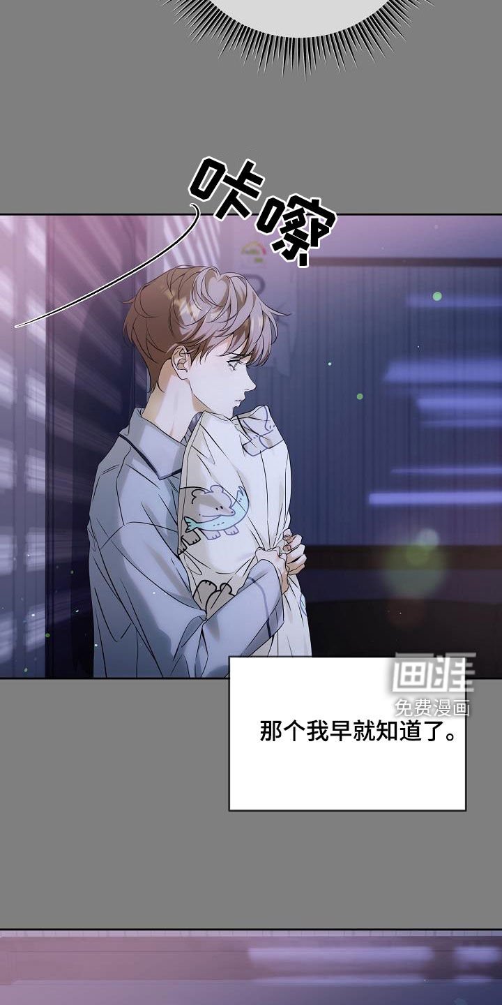第37章：记忆