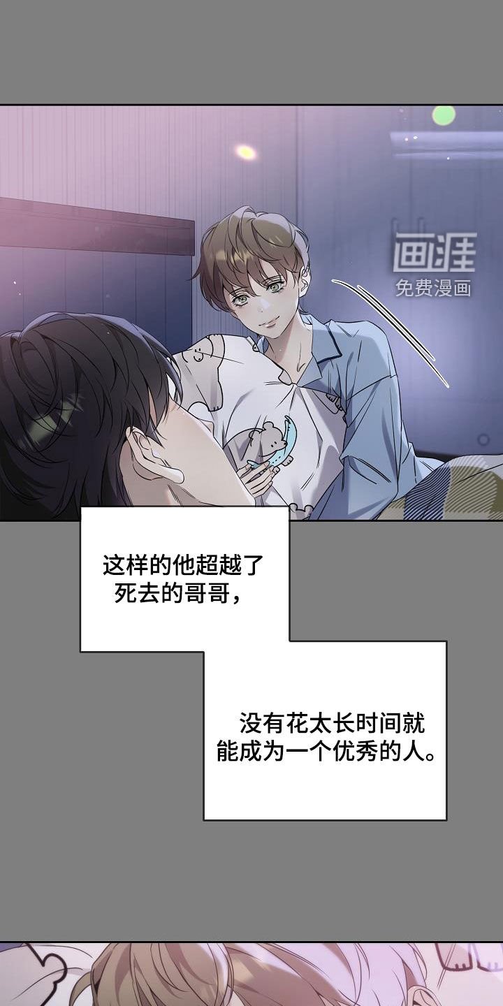 第37章：记忆
