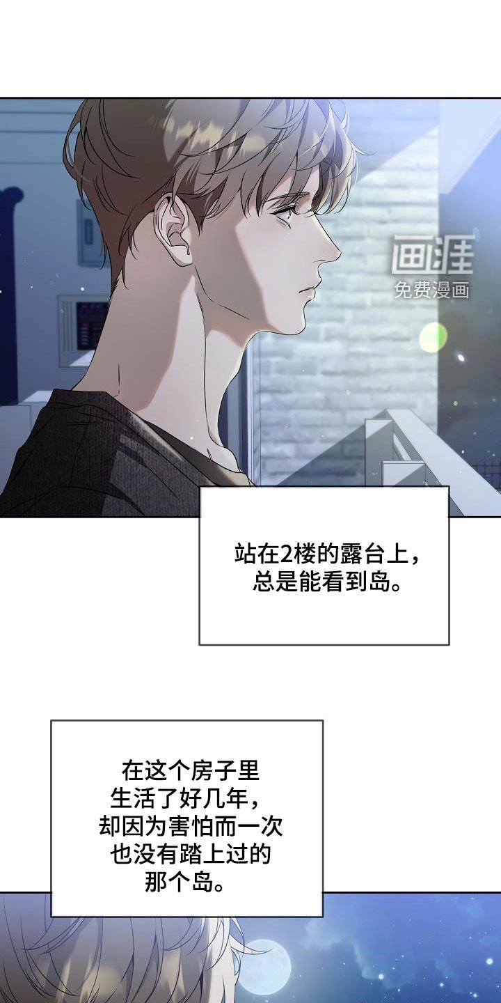 第37章：记忆