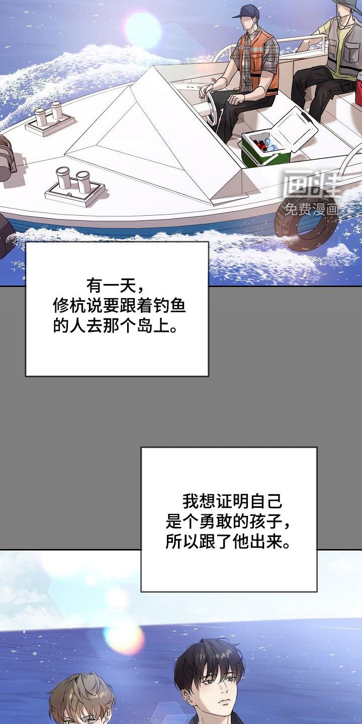 第37章：记忆