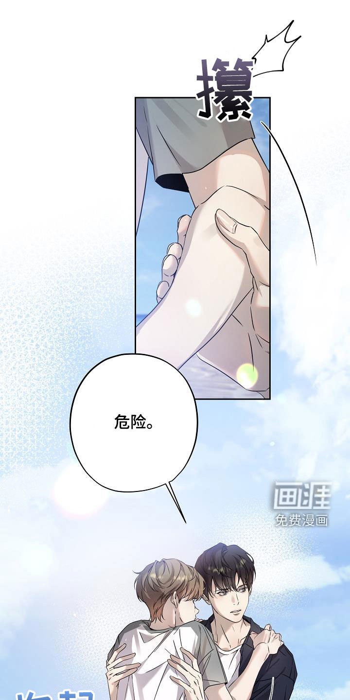 第38章：最原始的方法