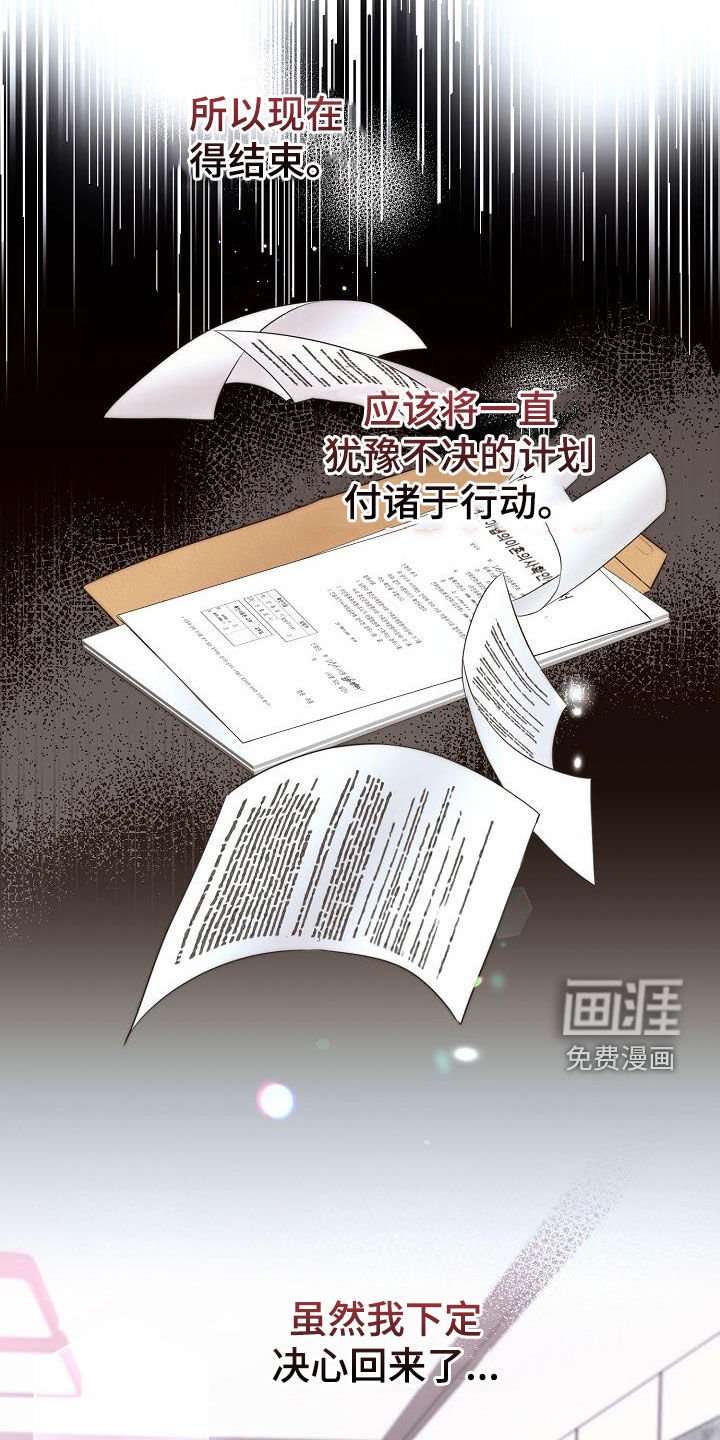 第38章：最原始的方法