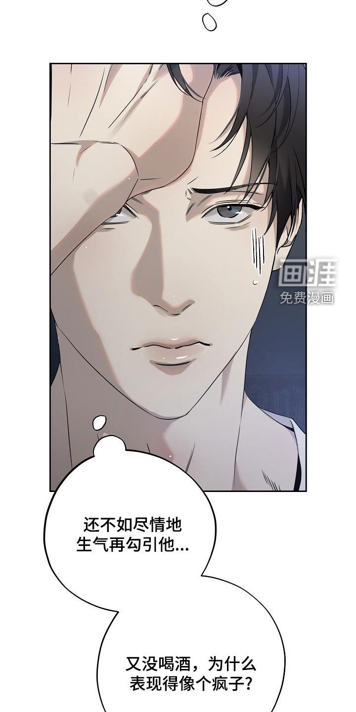 第38章：最原始的方法