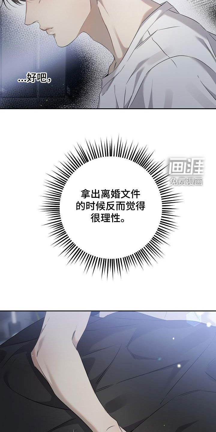 第38章：最原始的方法