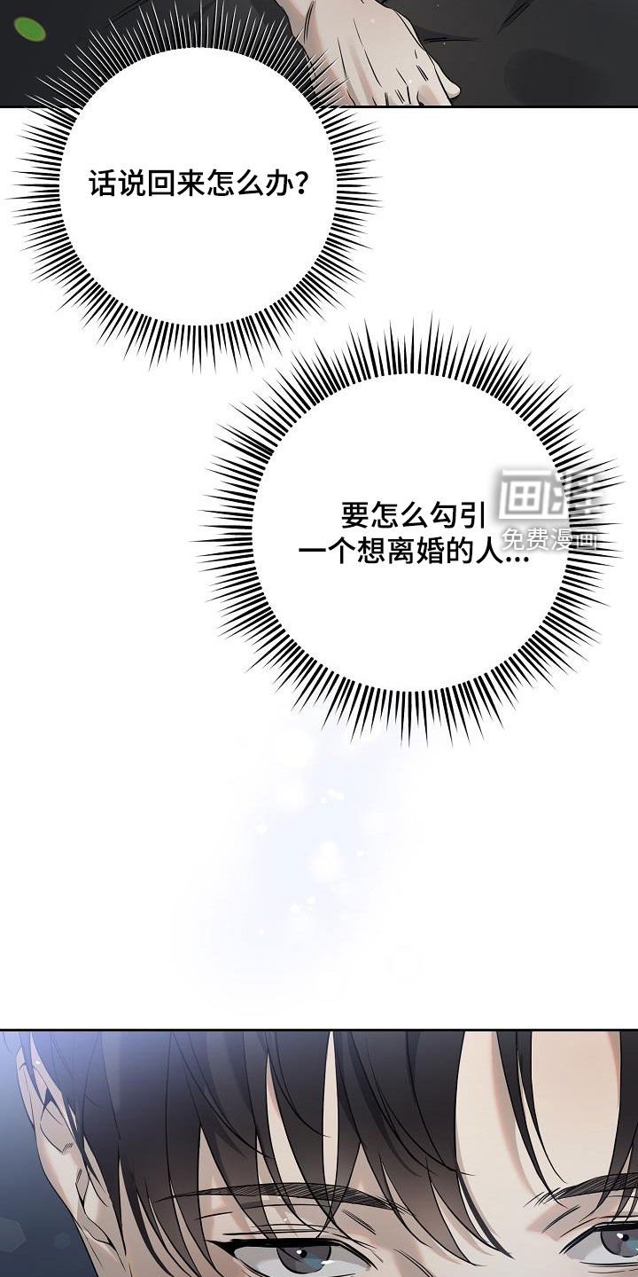 第38章：最原始的方法