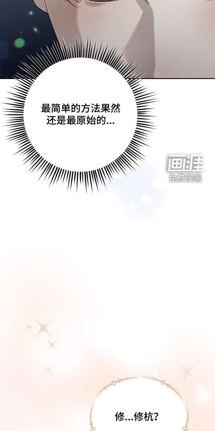 第38章：最原始的方法