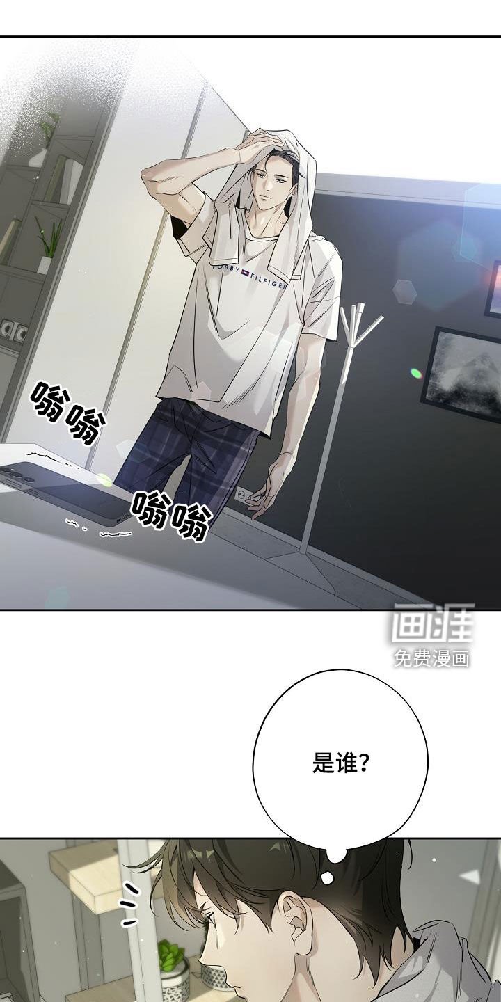第39章：约饭