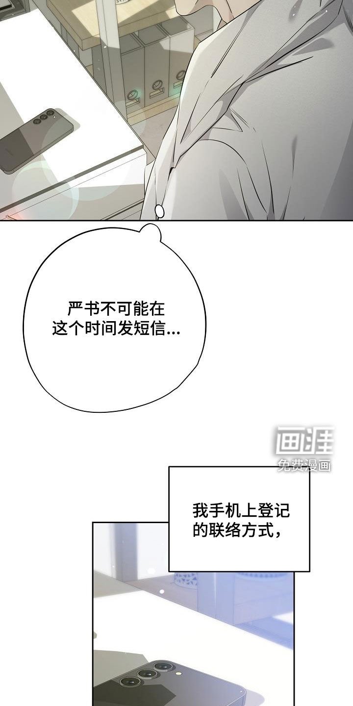 第39章：约饭