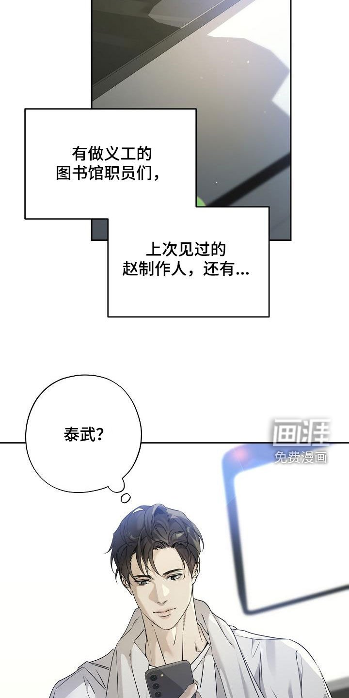 第39章：约饭