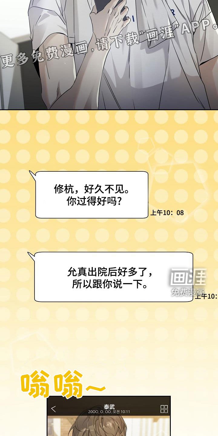 第39章：约饭