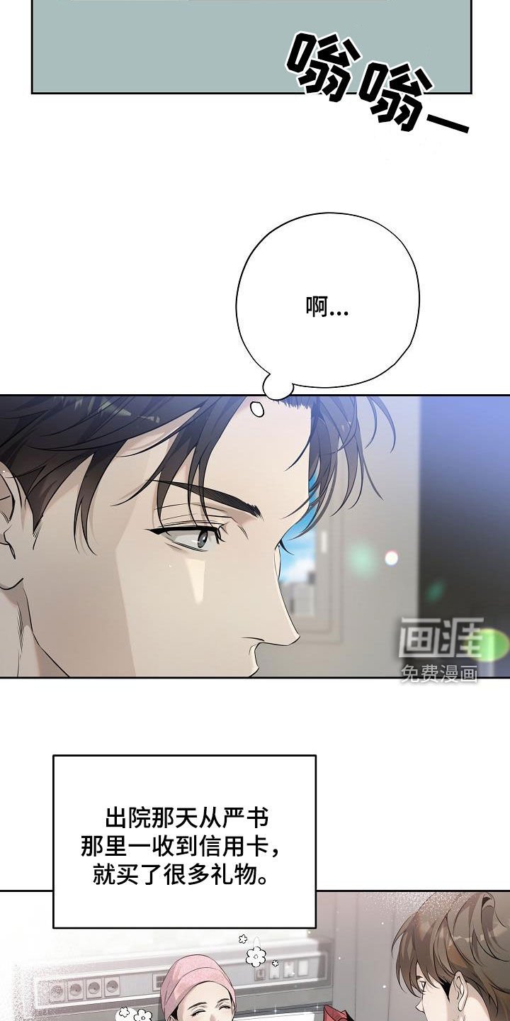 第39章：约饭