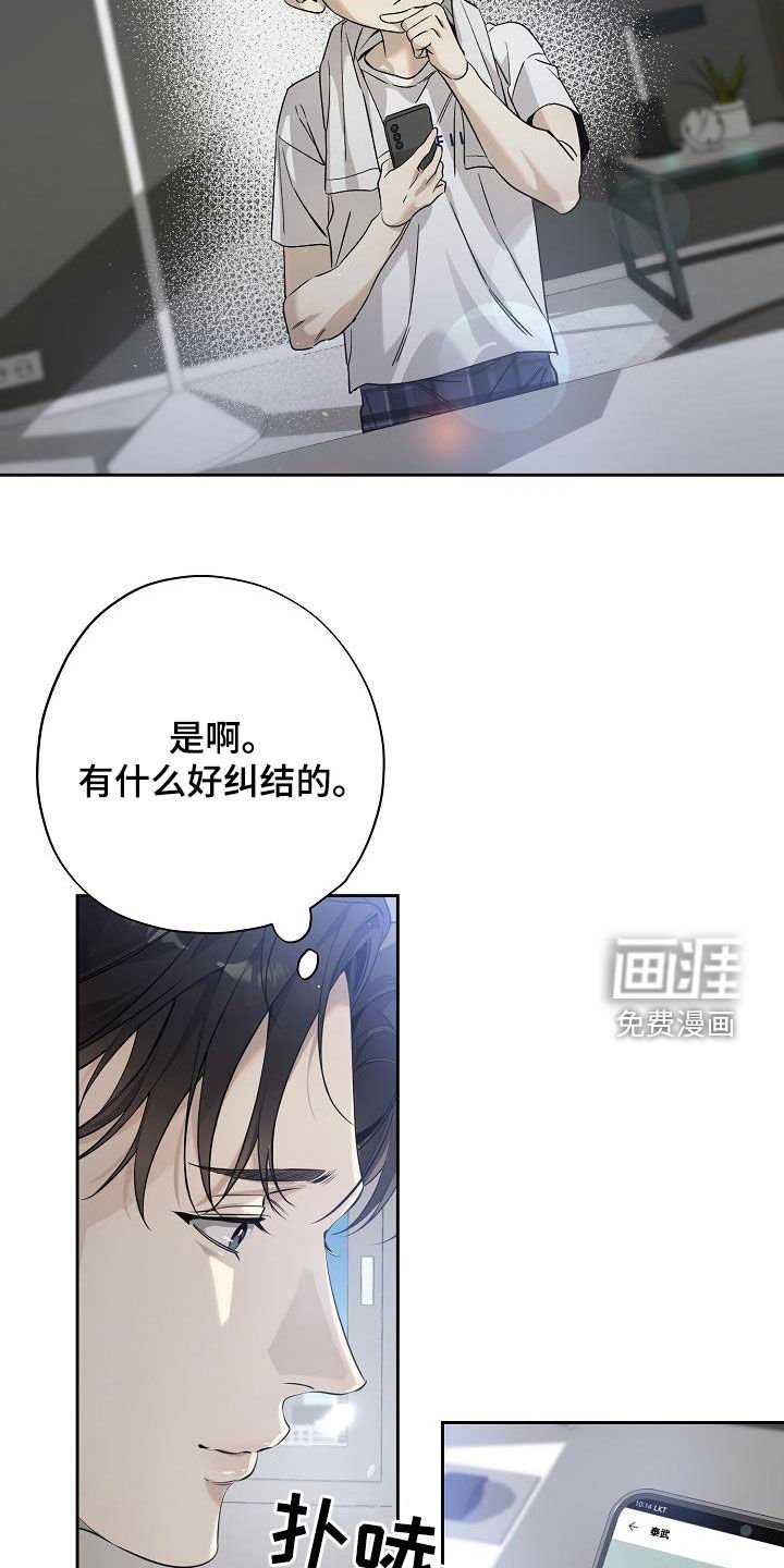 第39章：约饭