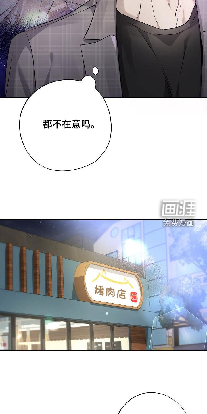 第39章：约饭