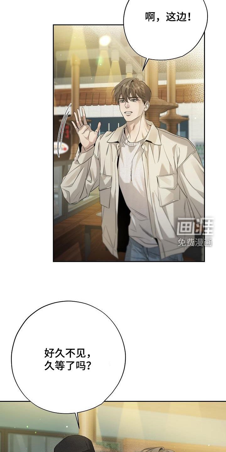 第39章：约饭