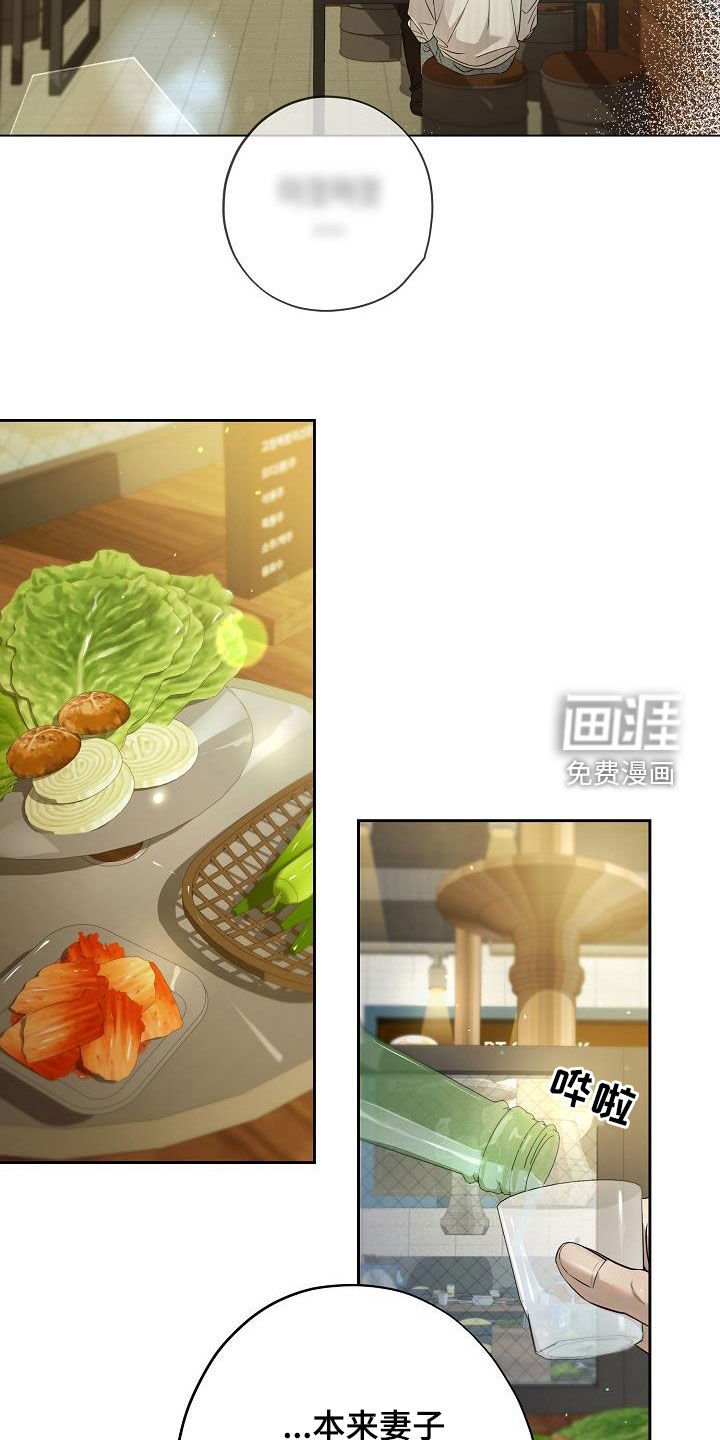 第39章：约饭